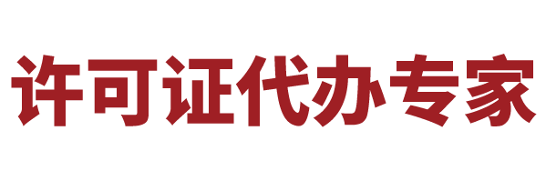 饒河注冊(cè)公司代理機(jī)構(gòu)